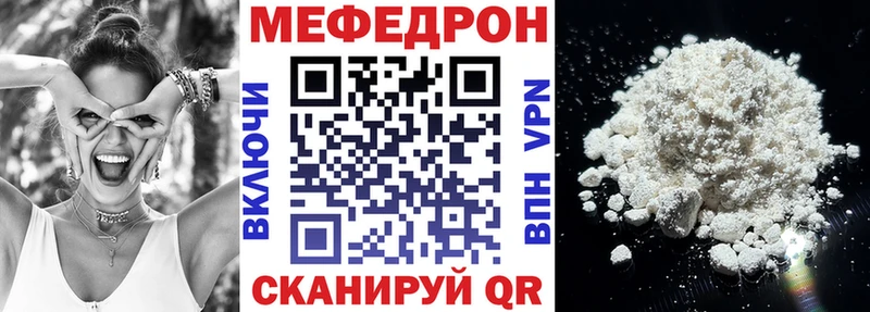 Все наркотики Юрга Гашиш Кокаин Меф МЕГА зеркало Каннабис АМФЕТАМИН