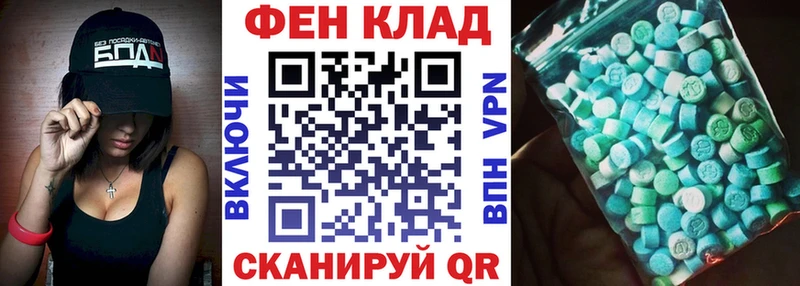 кракен как зайти Юрга АМФ VHQ магазин наркотиков
