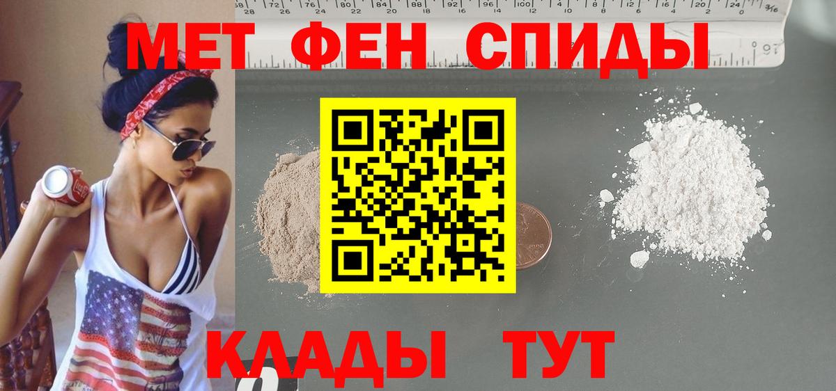 дарк нет Telegram  АМФ Розовый  АМФ  Юрга  Вход с VPN  АМФЕТАМИН 