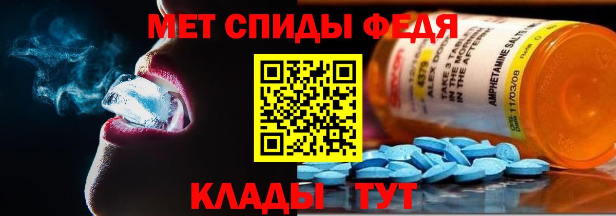 Amphetamine 97% Юрга
