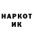 КЕТАМИН VHQ Vgh Ggy