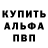 Амфетамин 97% : De