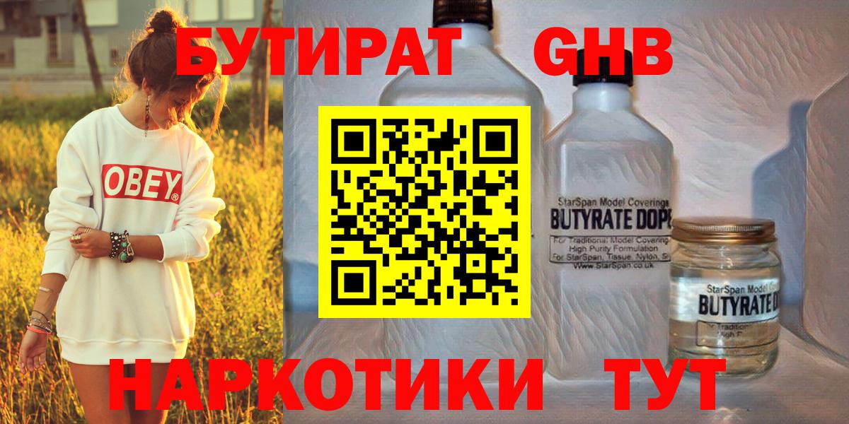 КОКАИН  МАРИХУАНА  Вход с VPN  Юрга  АМФЕТАМИН   Мефедрон   ГАШ  Гашиш 