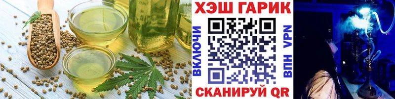 Cannafood конопля  закладки  Юрга 