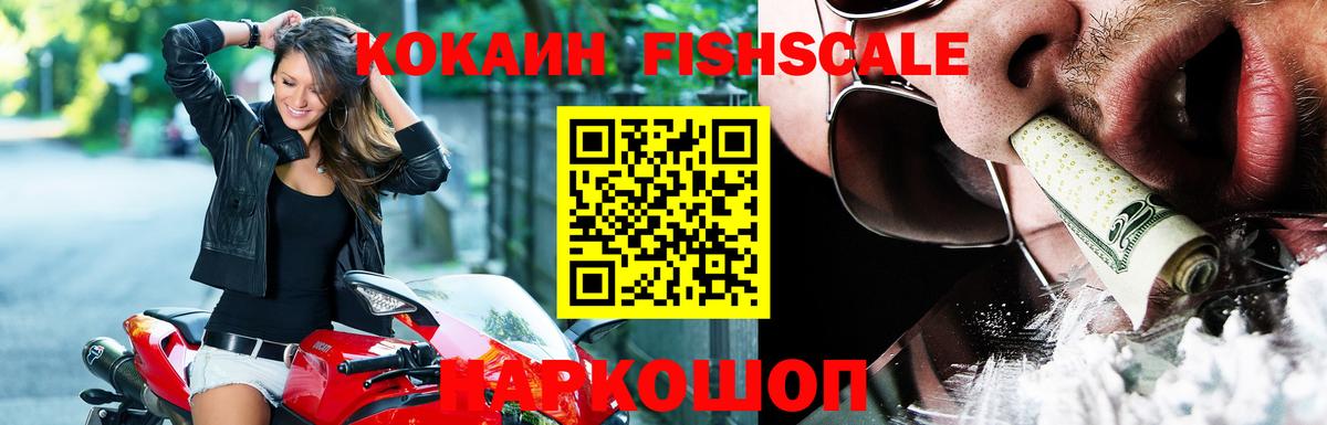 COCAIN Колумбийский  Cocaine 99%  Юрга  Вход с VPN 