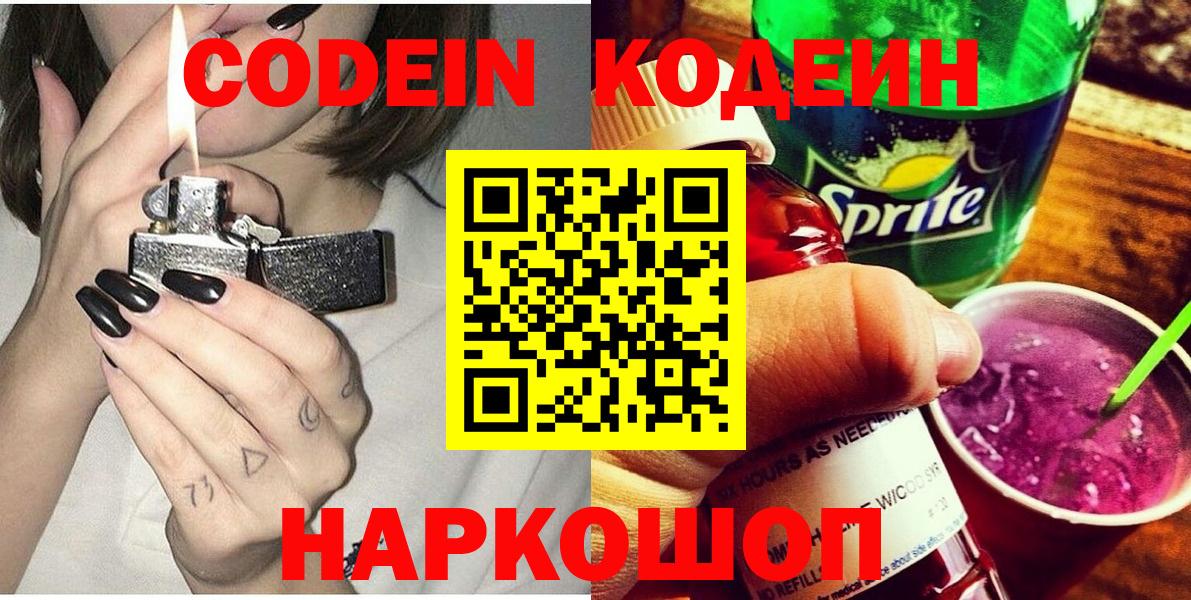 Галлюциногенные грибы Юрга
