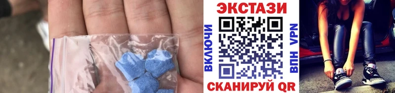 Ecstasy диски  Юрга 