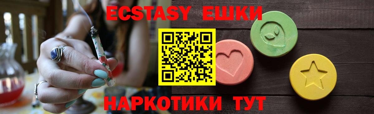 ЭКСТАЗИ Punisher  Экстази  Юрга  Вход с VPN  это какой сайт  Экстази mix 