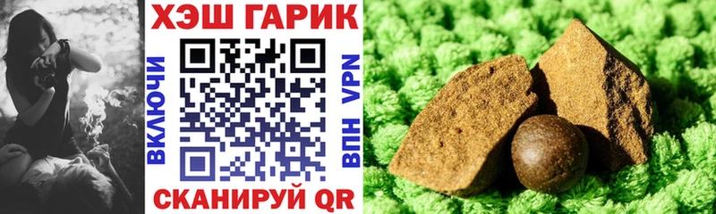 ГАШ хэш  гидра ССЫЛКА  Юрга  купить наркотики цена 