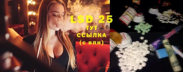 PSILOCYBIN Абинск