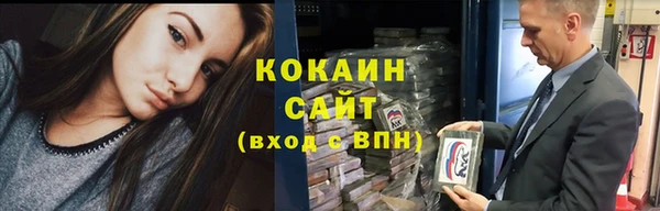 амфетамин Осинники