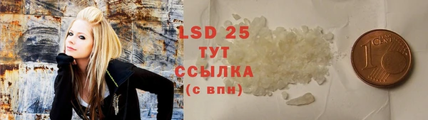 амфетамин Осинники