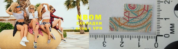 PSILOCYBIN Абинск