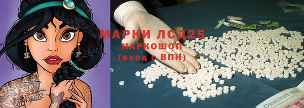 марки lsd Абдулино