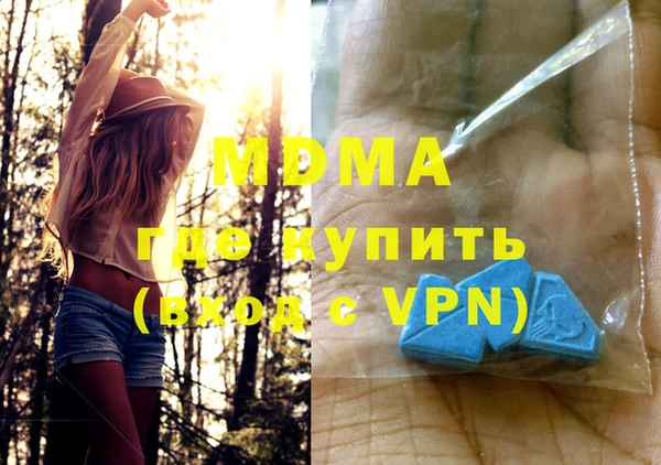 a pvp Абаза