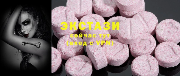 марки lsd Абдулино