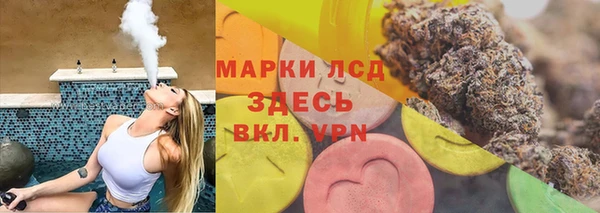 марки lsd Абдулино