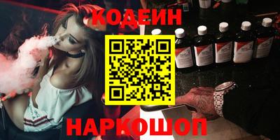 героин Рыбинск