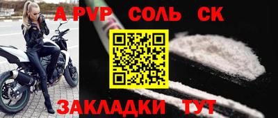 марихуана Назарово