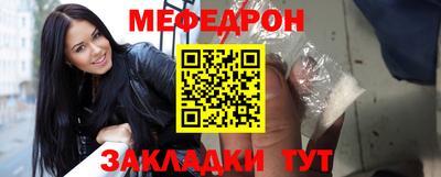 мескалин Рязань