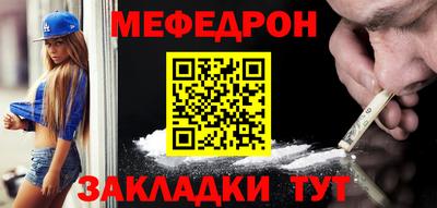 спиды Рузаевка