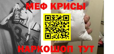мескалин Рязань