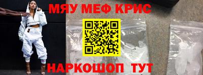спиды Рузаевка