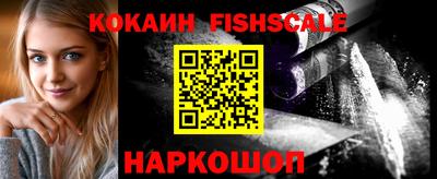 героин Рыбинск