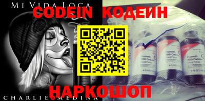 мескалин Рязань
