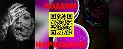 героин Рыбинск
