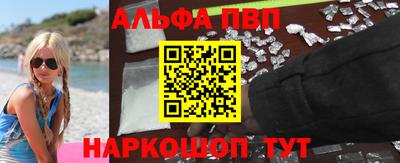 спиды Рузаевка