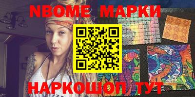 мескалин Рязань