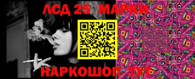 спиды Рузаевка