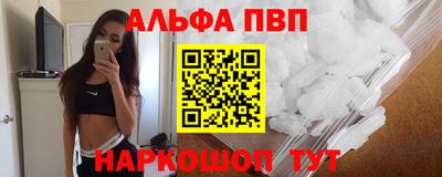 мескалин Рязань