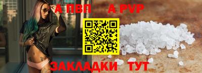 мескалин Рязань