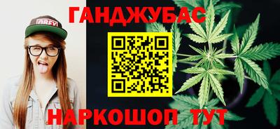спиды Рузаевка