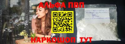 героин Рыбинск