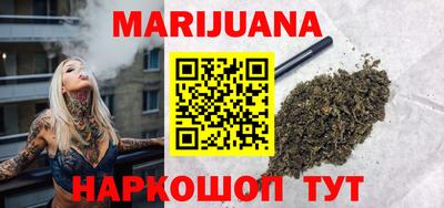 героин Рыбинск