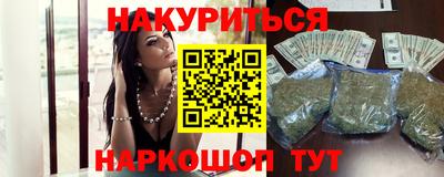 спиды Рузаевка