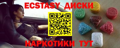 спиды Рузаевка