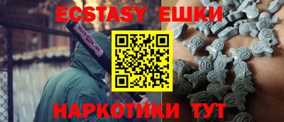 героин Рыбинск