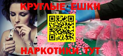 спиды Рузаевка