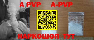 мескалин Рязань