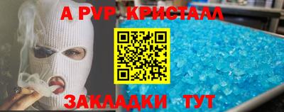 мескалин Рязань