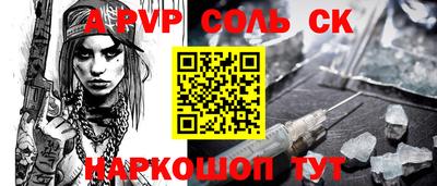 героин Рыбинск