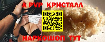 героин Рыбинск