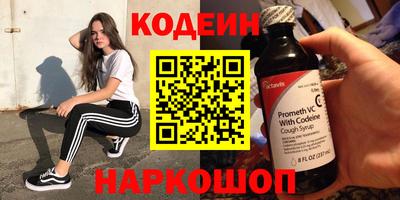 спиды Рузаевка