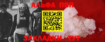 СК Северобайкальск