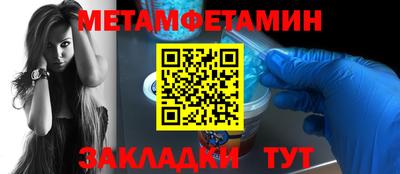 мескалин Рязань