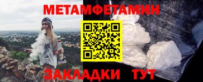 мескалин Рязань